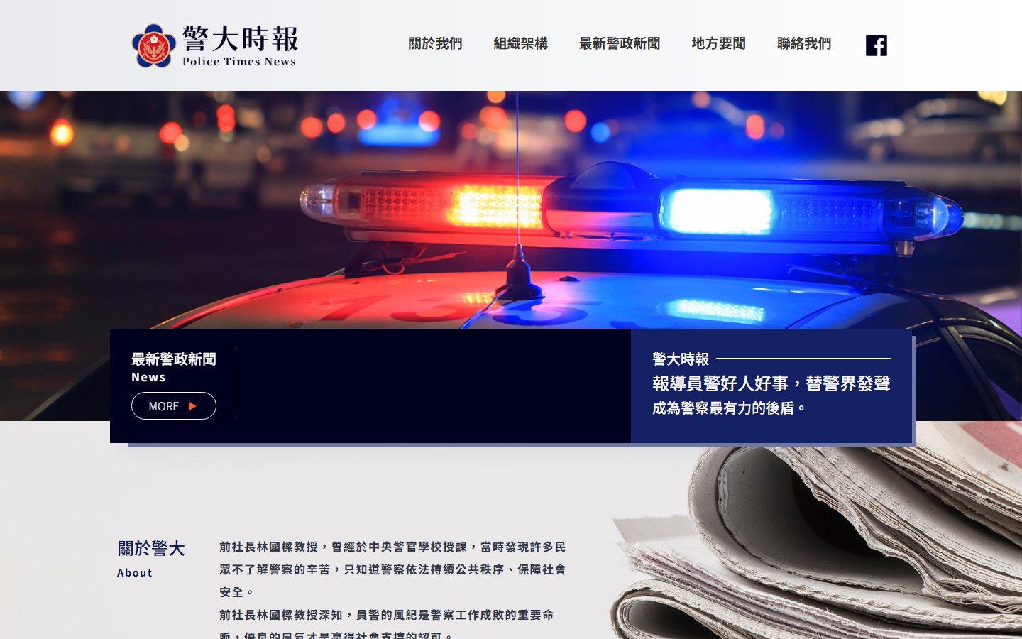 打造高效內容管理與發布平台